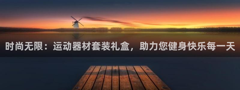 征途国际平台假的吗是真的吗
