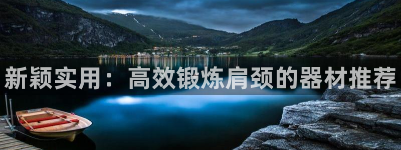 征途国际平台假的吗是真的吗