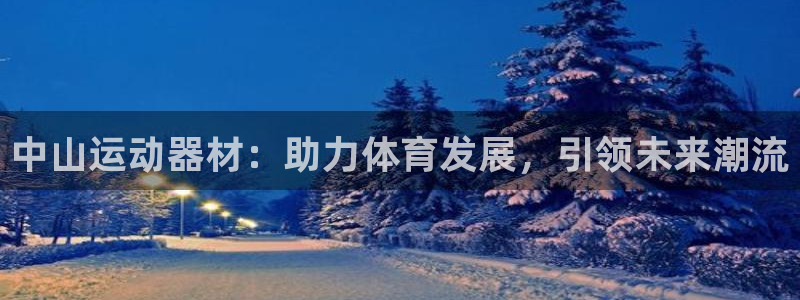 征途国际娱乐首页网站大全